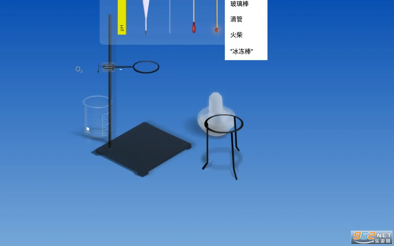 ���⻯ѧʵ�������İ�����v5.0.4 ��׿���ͼ