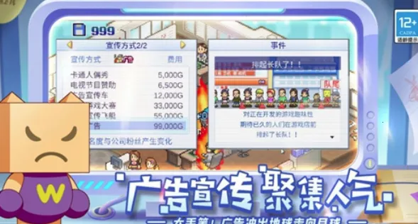 ��Ϸ��չ��������