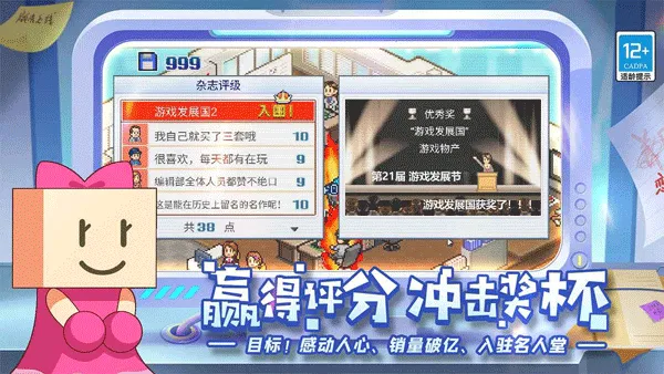 ��Ϸ��չ��������