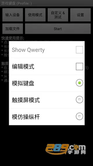 �������ģ����v6.1.1 ��׿���ͼ