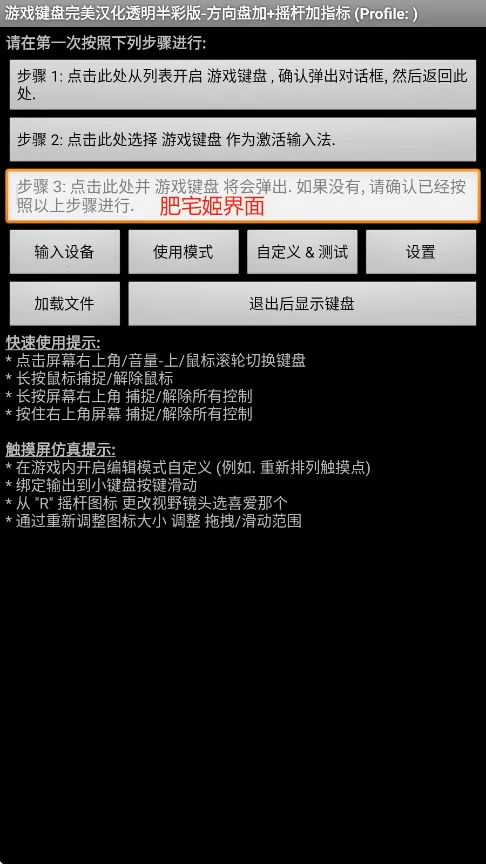 �������ģ����v6.1.1 ��׿���ͼ