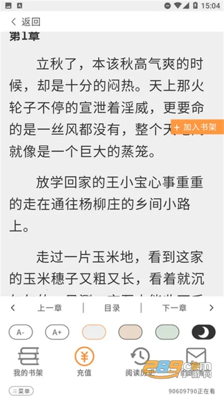 ��Դ�Ķ�2026���ذ�װv1.1.1003 �ֻ����ͼ