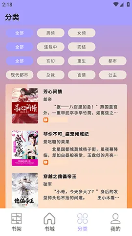 ��Դ�Ķ�2026���ذ�װv1.1.1003 �ֻ����ͼ