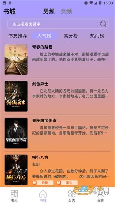 ��Դ�Ķ�2026���ذ�װ