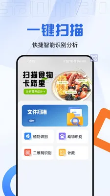 ���ϲ�����2026�ٷ�����v2.0.3 �ֻ����ͼ