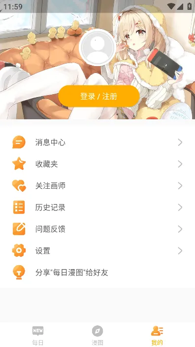 ÿ����ͼapp�ٷ�����v2.5.0 ��׿���ͼ