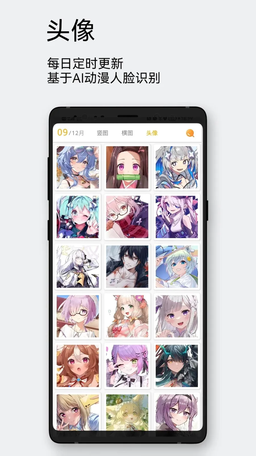 ÿ����ͼapp�ٷ�����v2.5.0 ��׿���ͼ