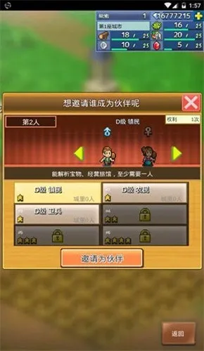 �����������ﲻ����������˼v2.5.7 �ֻ����ͼ