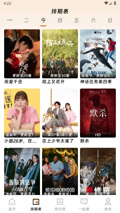 ��ӳ�糡���°��������ذ�װv3.1.6 �ٷ������ͼ