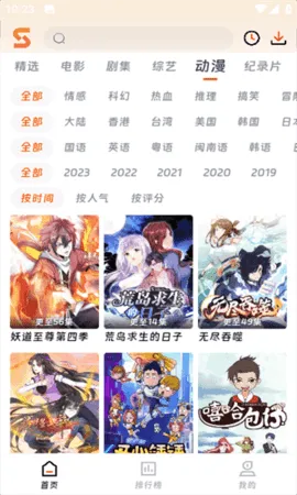 ��ӳ�糡���°��������ذ�װv3.1.6 �ٷ������ͼ