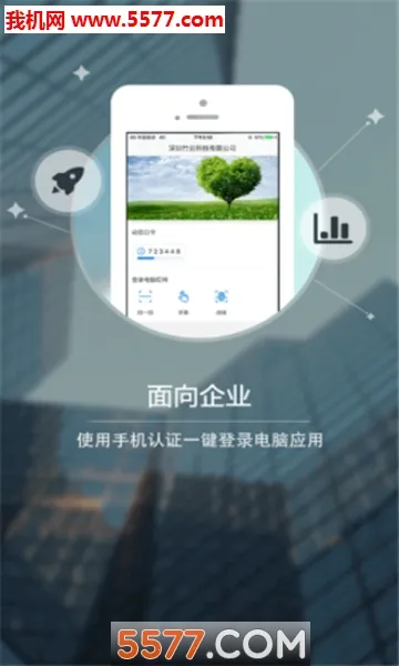 E��ͨPLUSv1.2.4.0.109_release �ٷ������ͼ