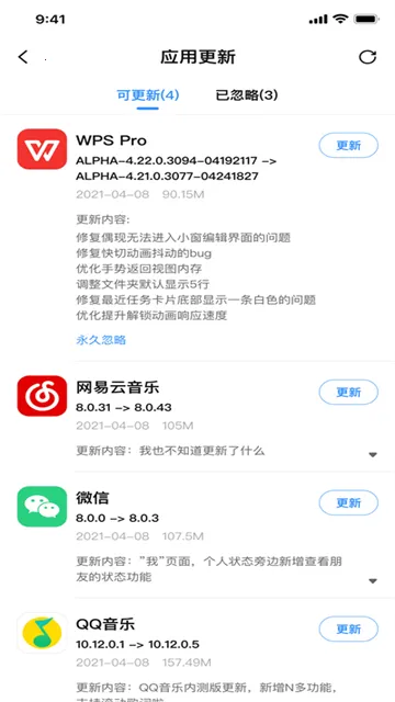 appshare�ɰ汾v5.0.2 �ֻ����ͼ