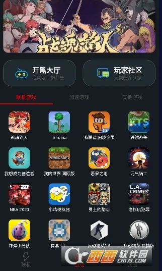 �����������ذ�װv1.9.9 �ٷ������ͼ