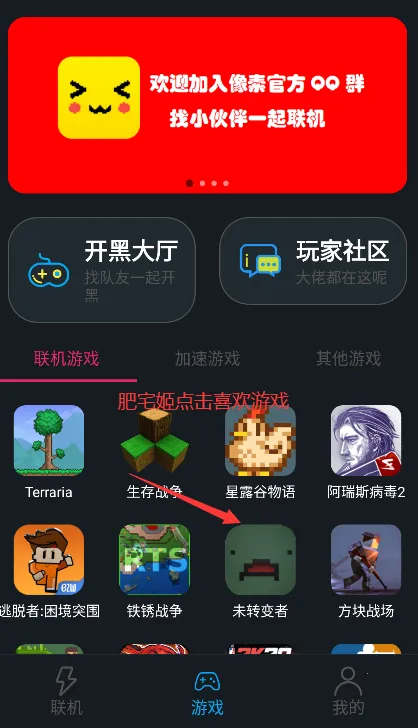 �����������ذ�װv1.9.9 �ٷ������ͼ