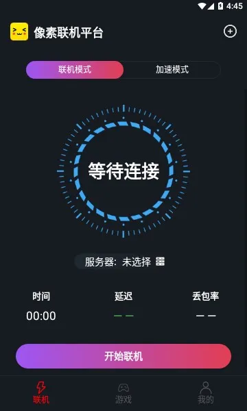 �����������ذ�װv1.9.9 �ٷ������ͼ