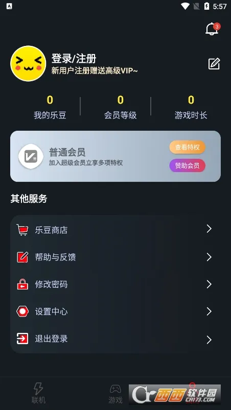 �����������ذ�װv1.9.9 �ٷ������ͼ