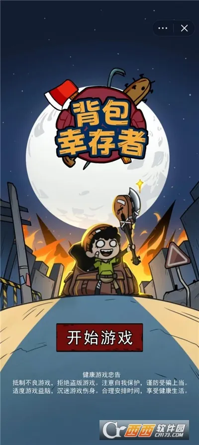 �����Ҵ��������v1.1 �ٷ������ͼ