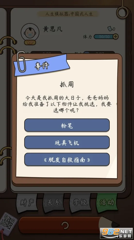 ����ģ��������v1.0.0 ��Ѱ��ͼ