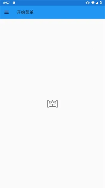 exagear ED302ģ����v3.5.0 ��Ѱ��ͼ