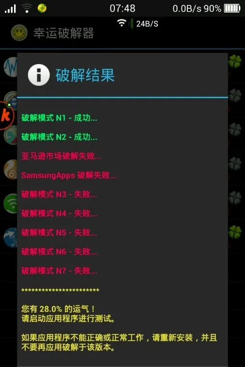 exagear ED302ģ����v3.5.0 ��Ѱ��ͼ