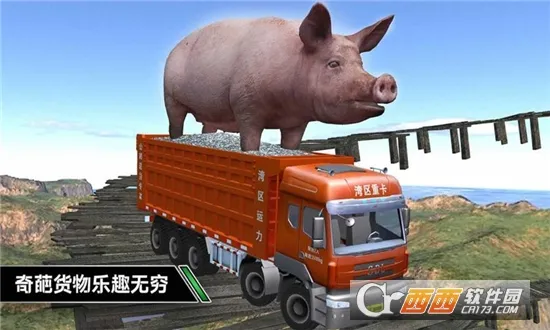 ����ģ���ʻ��Ϸ�ֻ���v1.0.2 ��׿���ͼ