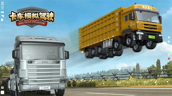 ����ģ���ʻ��Ϸ�ֻ���v1.0.2 ��׿���ͼ