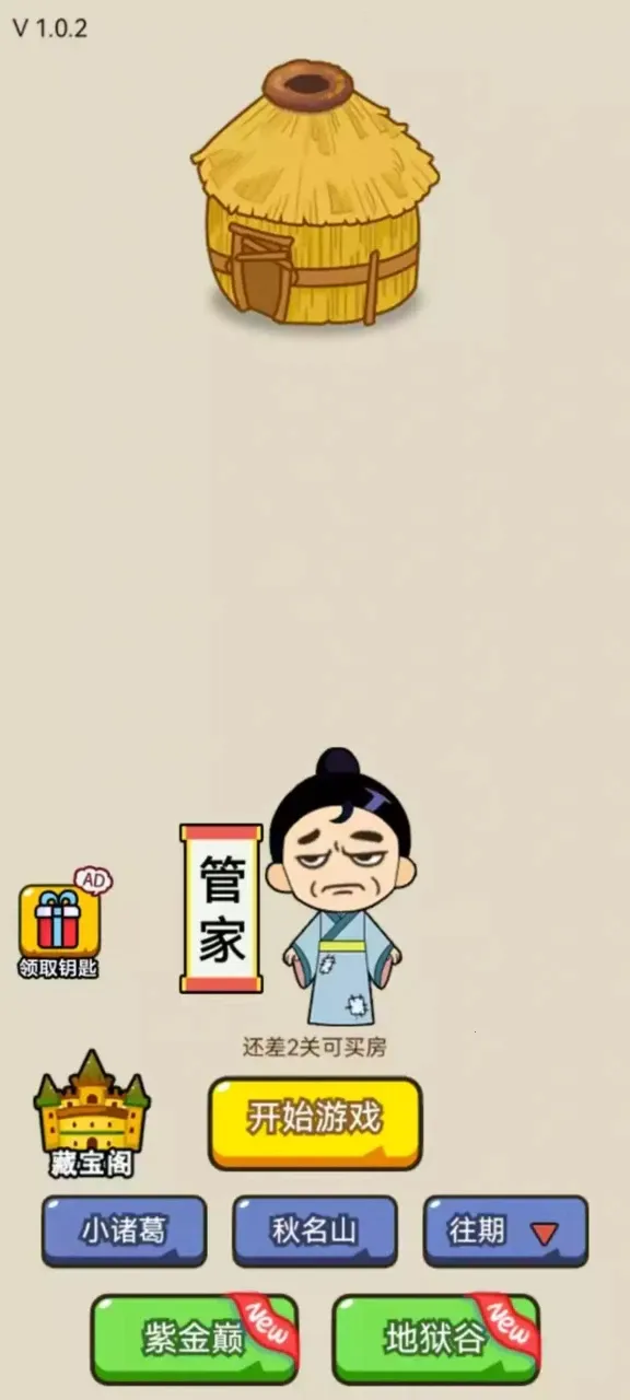 ����ģ����v1.0.0 ��׿���ͼ