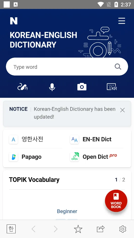 ����ʵ�2026���°汾v1.0.4 �ֻ����ͼ