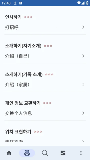 ����ʵ�2026���°汾v1.0.4 �ֻ����ͼ