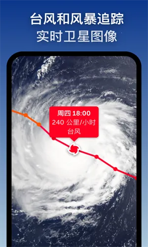 zoomearth�籩׷����v4.0.1 ��׿���ͼ