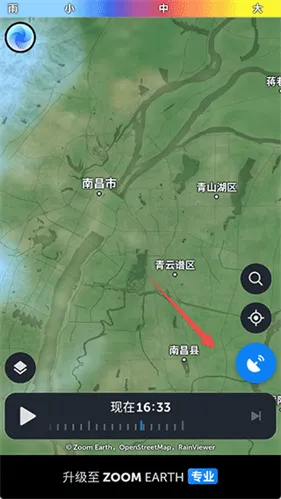 zoomearth�籩׷����