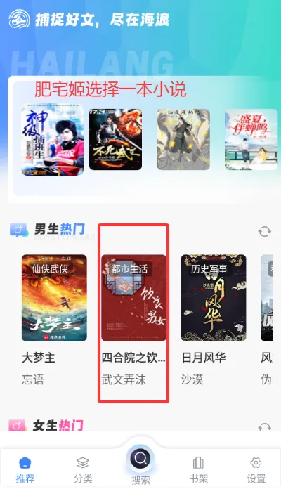 �������������ֻ���v1.4.8 ��Ѱ��ͼ