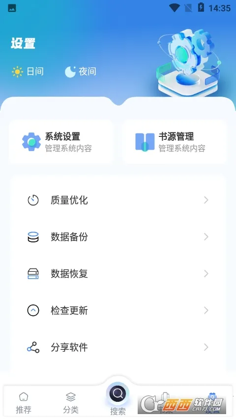 �������������ֻ���v1.4.8 ��Ѱ��ͼ