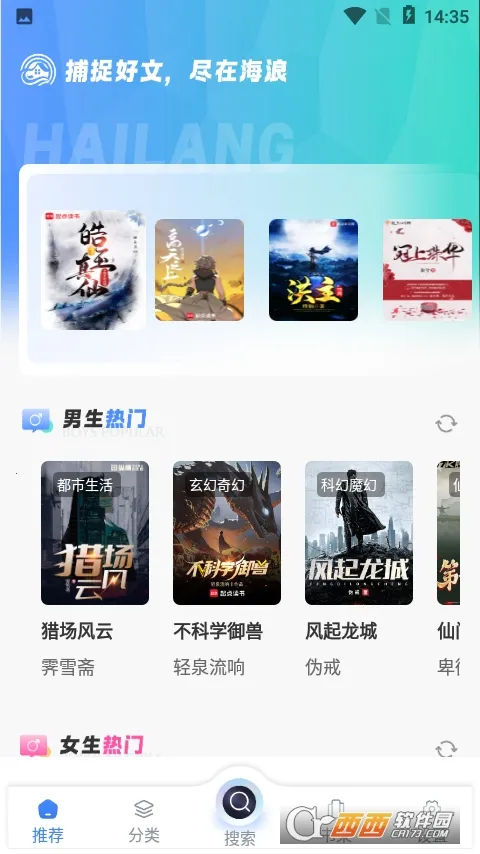 �������������ֻ���v1.4.8 ��Ѱ��ͼ