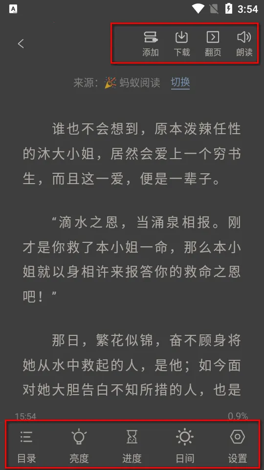 �������������ֻ���