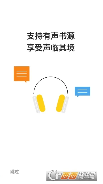 ����С˵v1.3.4 �ֻ����ͼ