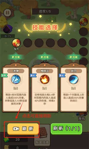 ��������ս����v1.0.0 �ٷ������ͼ