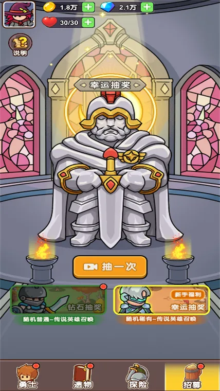 ��������ս����v1.0.0 �ٷ������ͼ