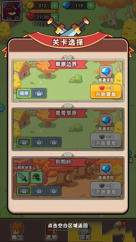 ��������ս����v1.0.0 �ٷ������ͼ