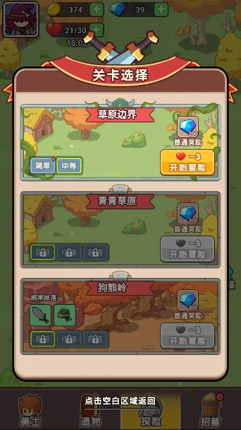 ��������ս����