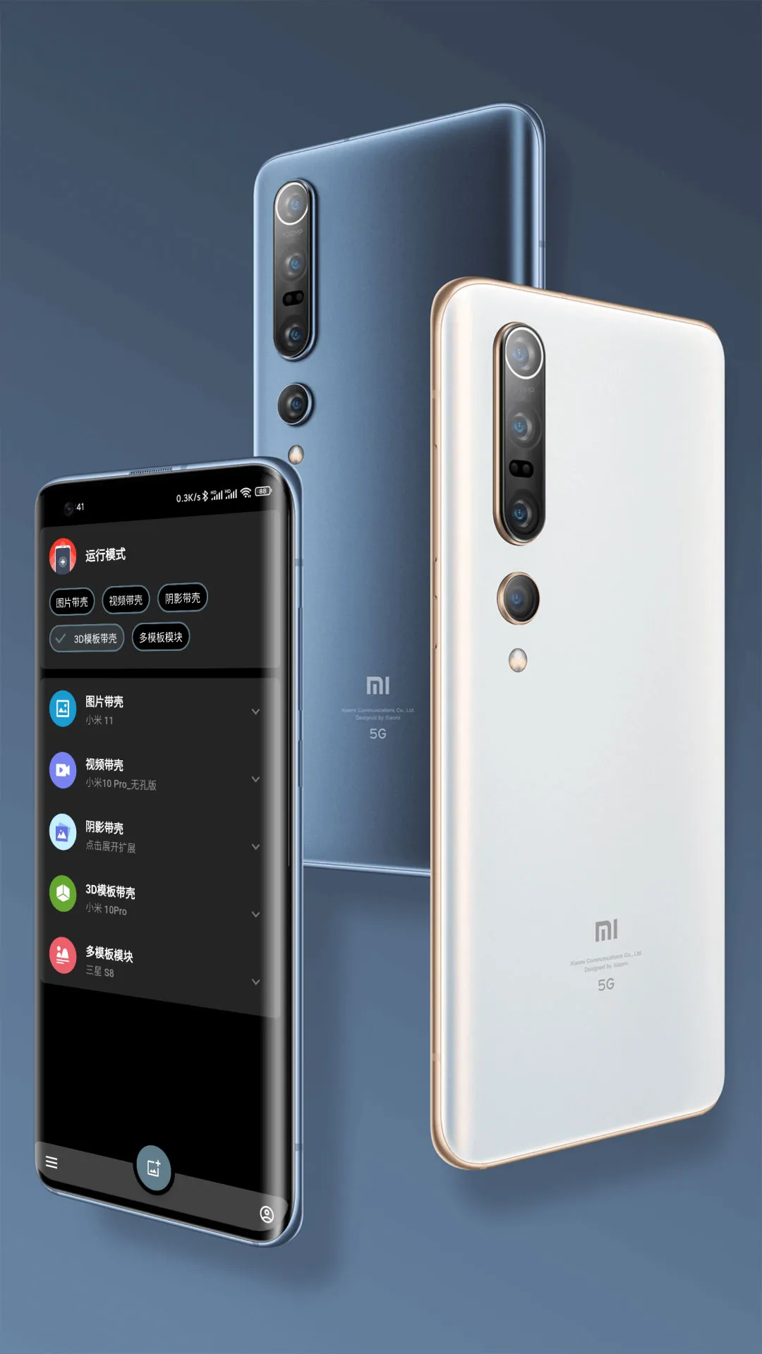 ���ǽ�ͼpro������Աv3.1.4 �ֻ����ͼ