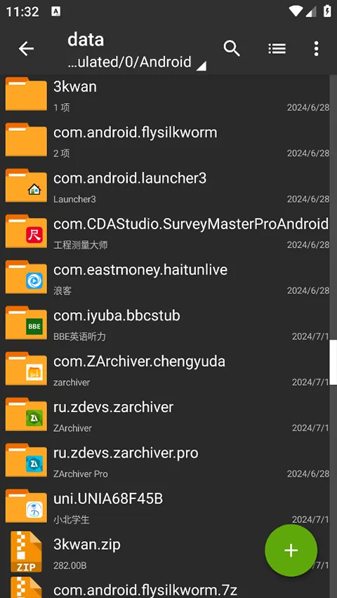 ���������zarchiverv1.2.1 �ֻ����ͼ