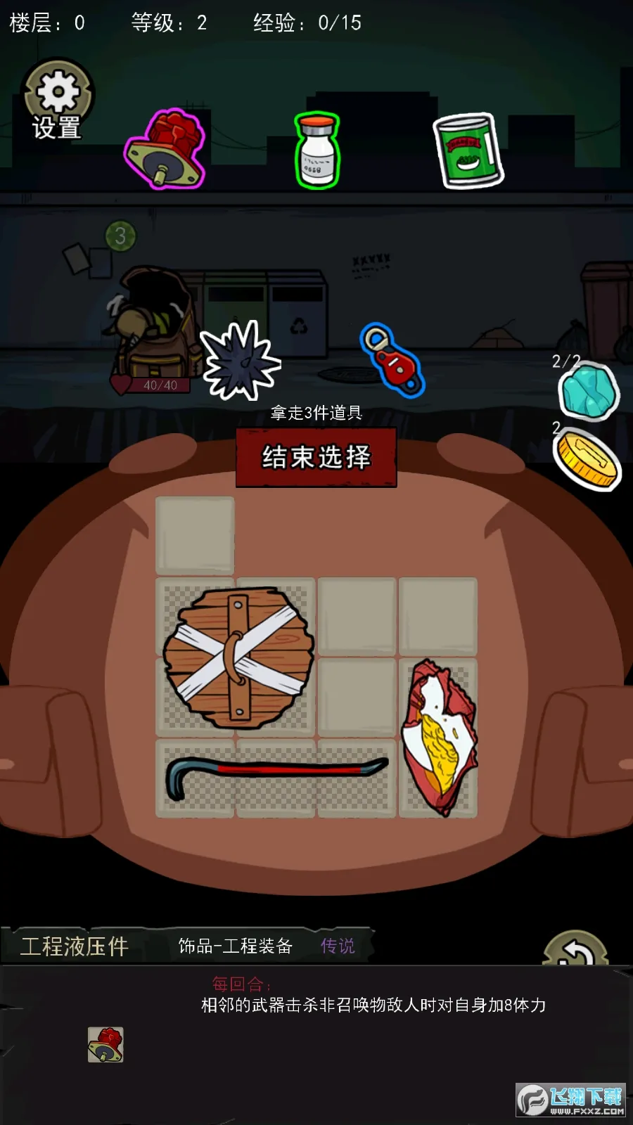 �����Ҵ����ƽ��v1.1 ��׿���ͼ