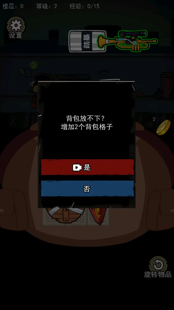 �����Ҵ����ƽ��v1.1 ��׿���ͼ