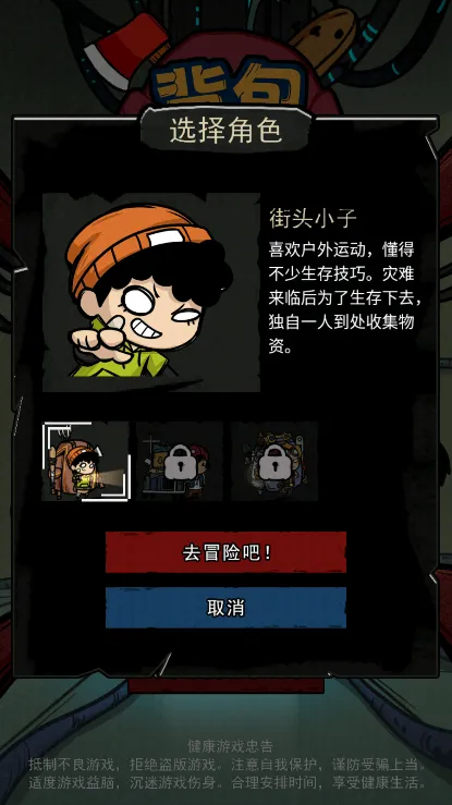 �����Ҵ����ƽ��v1.1 ��׿���ͼ