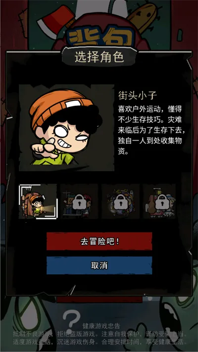 �����Ҵ����ƽ��v1.1 ��׿���ͼ