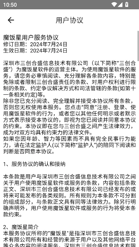 ħ���Ƿ��ڰ�׿�����ذ�װv2.1.0 �ٷ������ͼ