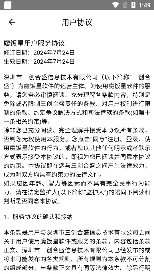 ħ���Ƿ��ڰ�׿�����ذ�װv2.1.0 �ٷ������ͼ