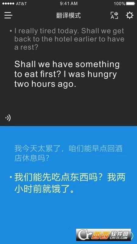 ʱ�պ�v3.4.6 ��׿���ͼ