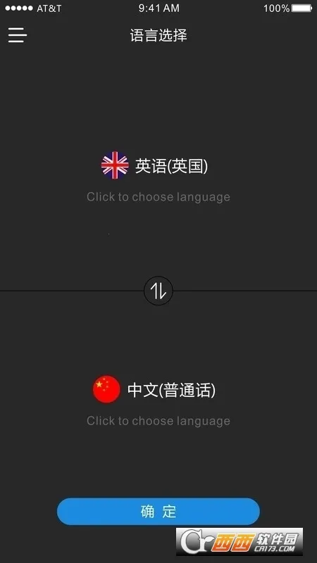 ʱ�պ�v3.4.6 ��׿���ͼ